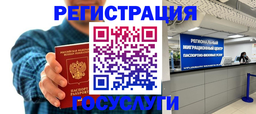 прописка от собственника в Нытве